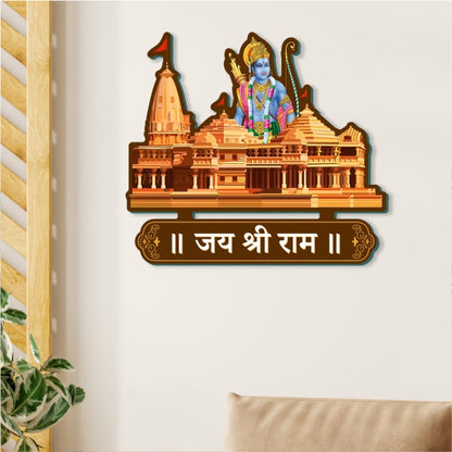 Shree Ram Mandir (जय श्री राम)