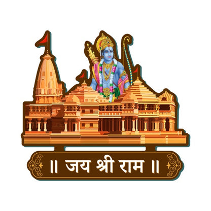 Shree Ram Mandir (जय श्री राम)